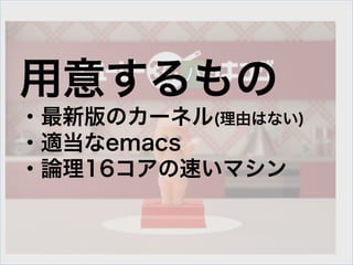 ⤹
?°Υ`ͥ(ɤϤʤ)
?memacs
?Փ16٤ޥ
 