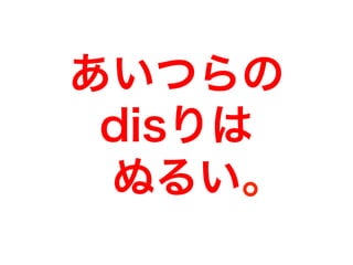 Ĥ
dis
̤뤤
 