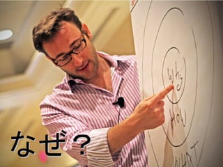 なぜ？
Copyright 2012 GRACE Center All Rights Reserved.
                                                   9
 