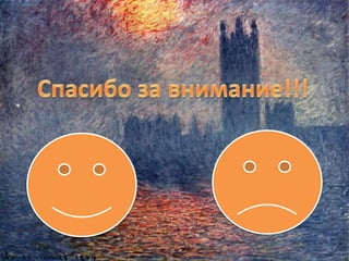 реформы генриха II