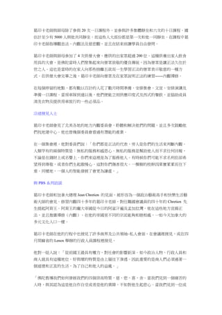 葛印卡老師與師母除了參與 20 次一日課程外，並參與許多集體靜坐和六次的十日課程。據
估計至少有 5000 人與他共同靜坐，而這些人大部份都是第一次和他一同靜坐。在課程中葛
印卡老師指導觀息法、內觀法及慈悲觀，並且在結束前讓學員自由發問。
葛印卡老師與師母參加了 4 次供僧大會，應供的出家眾超過 200 位。這種供養出家人飲食
用具的大會，是佛陀當時人們聚集起來向僧眾致敬的優良傳統，因為僧眾是讓正法久住於
世之人。這也是當時的在家人向那些捨離五欲而一生學習正法的僧眾表示敬意的一種方
式。在供僧大會完畢之後，葛印卡老師向僧眾及在家眾說明正法的練習------內觀禪修。
在每個停留的地點，都有數以百計的人花了數月時間準備，安排集會、文宣、安排演講及
準備一日課程。當房車隊到達以後，他們便能立刻供應印度式及西式的餐飲，並協助成員
清洗衣物及提供房車旅行的一些必須品。
沿途接見人士
葛印卡老師會見了北美各地的地方內觀委員會，聆聽和解決他們的問題，並且多次鼓勵他
們找地建中心。他也替幾個委員會看過有潛能的產業。
在一個集會裡，他對委員們說：「你們都是正法的代表，旁人從你們的生活來判斷內觀。
人類罕有的兩個特質是：無私的服務和感恩心。無私的服務是幫助他人而不求任何回報，
不論是在錢財上或名譽上。你們來這裡是為了服務他人。有時候你們可能不求名利但卻希
望得到尊敬，或者你們生起傲慢心。這對你們傷害很大。一棵樹的枝幹因果實累累而往下
垂。同樣地，一個人的智能發展了會更為謙虛。」
與 PBS 系列訪談
葛印卡老師和加拿大總理 Jean Chretien 的見面，被形容為一個政治藝術高手和快樂生活藝
術大師的會見。修習內觀四十多年的葛印卡老師，對任職國會議員約四十年的 Chretien 先
生提起阿育王。阿育王的龐大帝國從今日的阿富汗遍及孟加拉灣，他在這些地方宣揚正
法，並且推廣禪修（內觀）。在他的帝國里不同的宗派能夠和睦相處，一如今天加拿大的
多元文化人口一樣。
葛印卡老師在他的行程中也接見了許多商界及公共領袖–私人會面，在會議裡接見，或在四
月間麻省的 Lenox 舉辦的行政人員課程裡接見。
他對一組人說：「從前國王最具有權力，對社會的影響鉅深。如今政治人物、行政人員和
商人就具有這種地位。好與壞的特質是由上層往下滲透。因此重要的是商人們必須過著一
個道德和正直的生活，為了自己和他人的益處。」
「佛陀教導我們如何發展我們的四個崇高特質，慈、悲、喜、舍。當我們見到一個痛苦的
人時，與其認為這是他自作自受或者是他的業障，不如對他生起悲心。當我們見到一位成
 