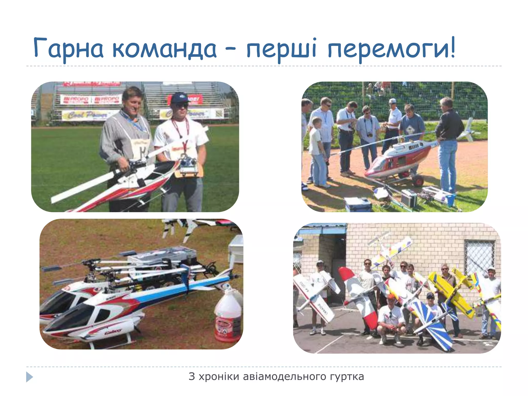 Хроніки різдва скачати