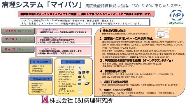 チップ&デール、タスクマネージメント カレンダー・スケジュール
