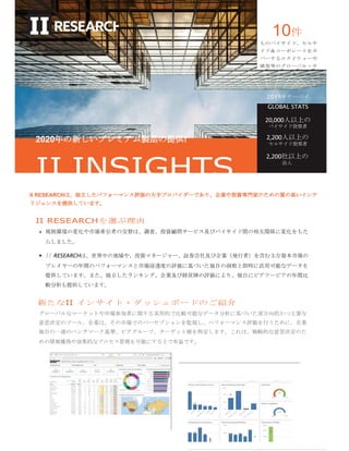 ii-Insights.pdf