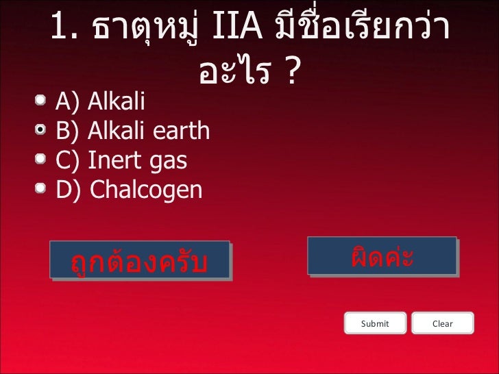 Free IIA-CIA-Part2-3P-CHS Pdf Guide