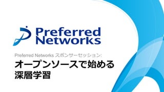 Preferred Networks :
P
 