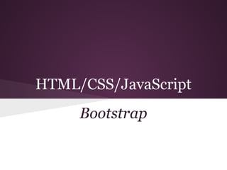 HTML/CSS/JavaScript
     Bootstrap
 