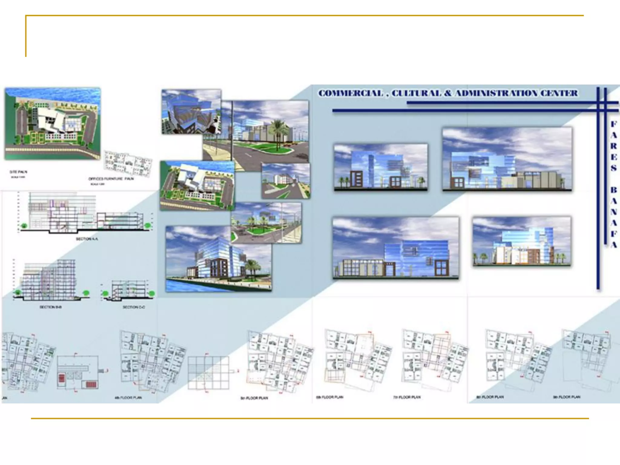تصميم المسارح
