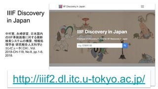 IIIF Discovery
in Japan
5
http://iiif2.dl.itc.u-tokyo.ac.jp/
дҙ, . ձ
IIIFʒˌ
ƥΘB , I
ѧ оĿѧ
ԥ`CH, Vol.
2018-CH-118, No.8, pp.1-6,
2018.
 