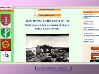Kuldīgas Galvenā bibliotēka
 