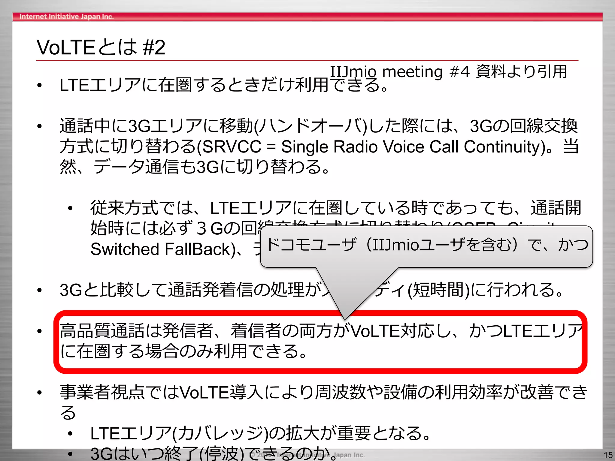 Slide 15