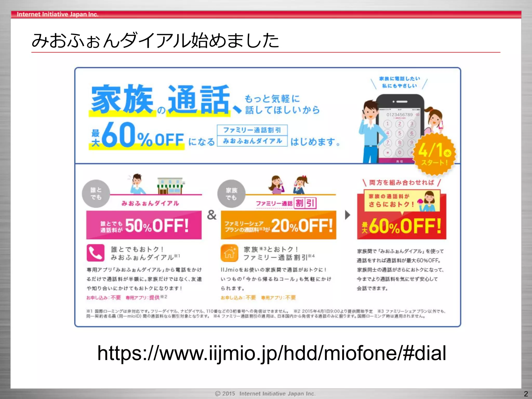 Slide 2