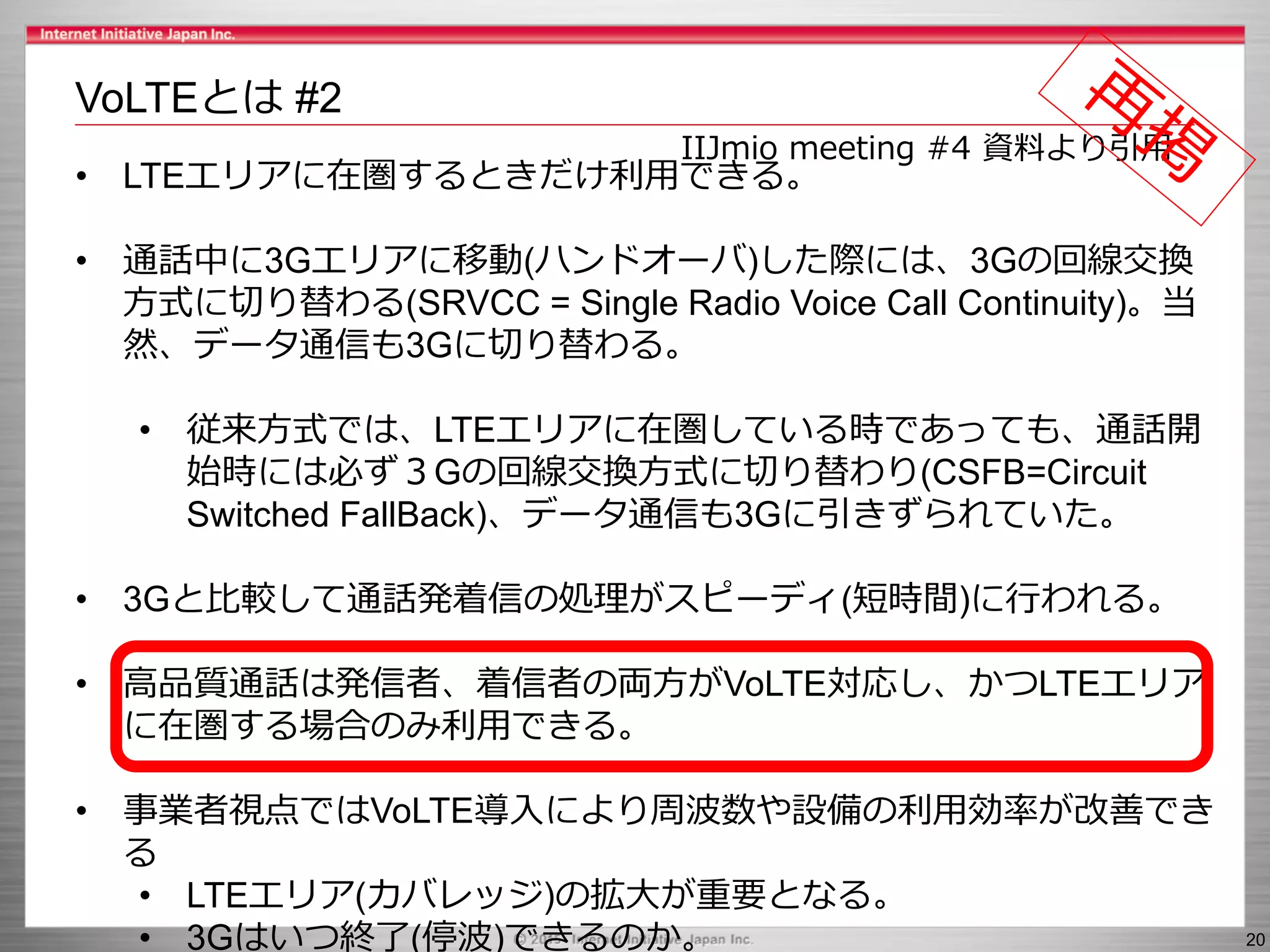 Slide 20