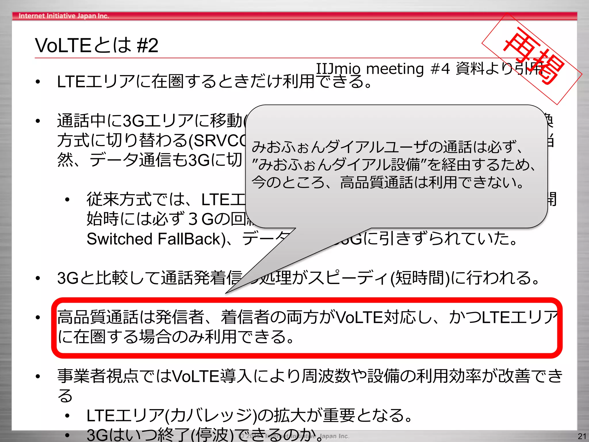 Slide 21