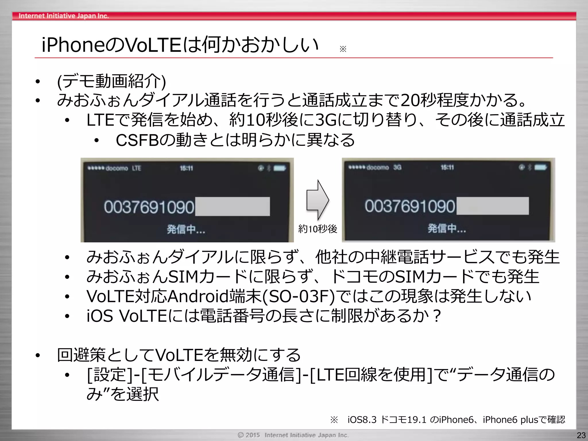 Slide 23