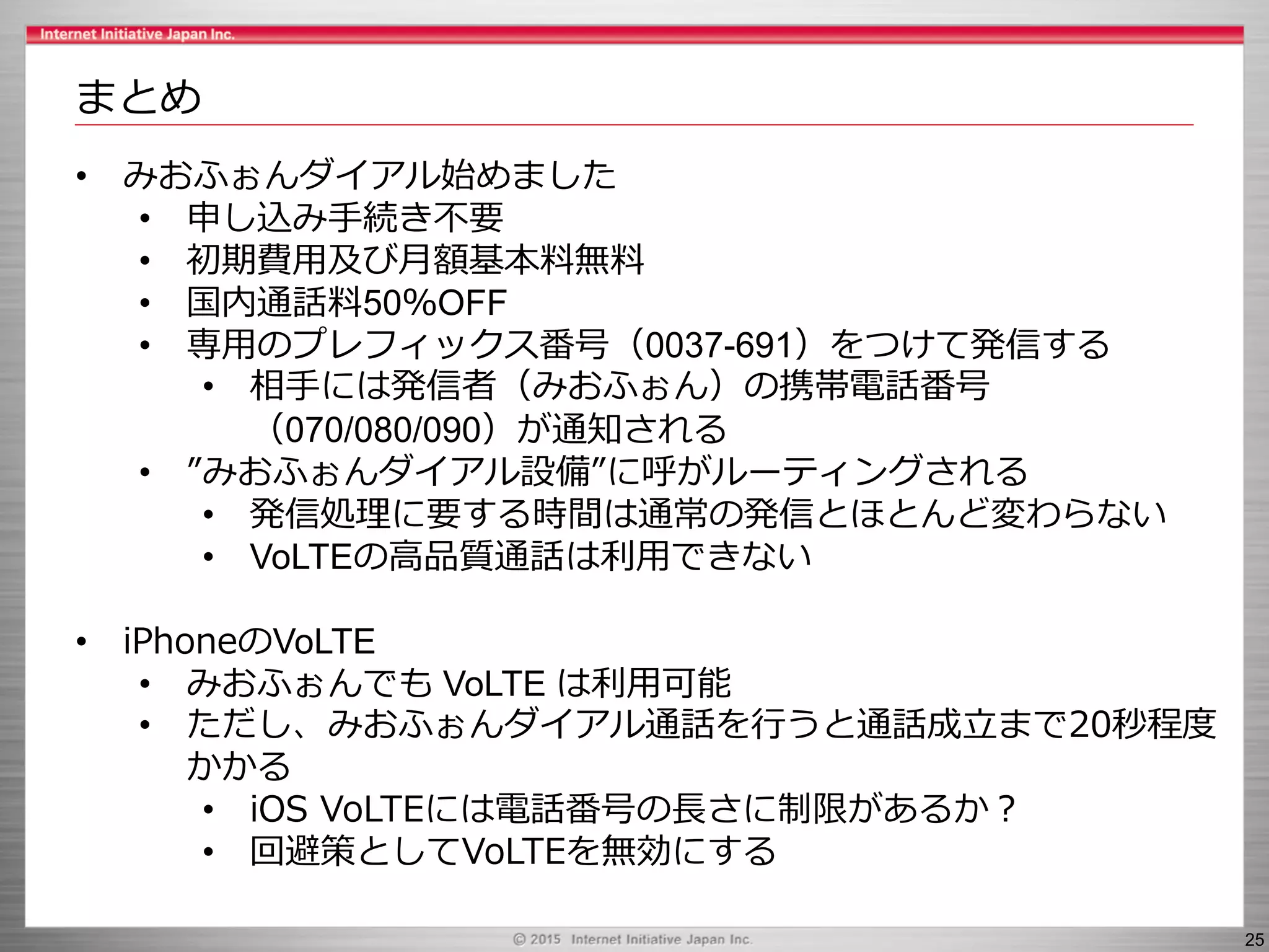 Slide 25