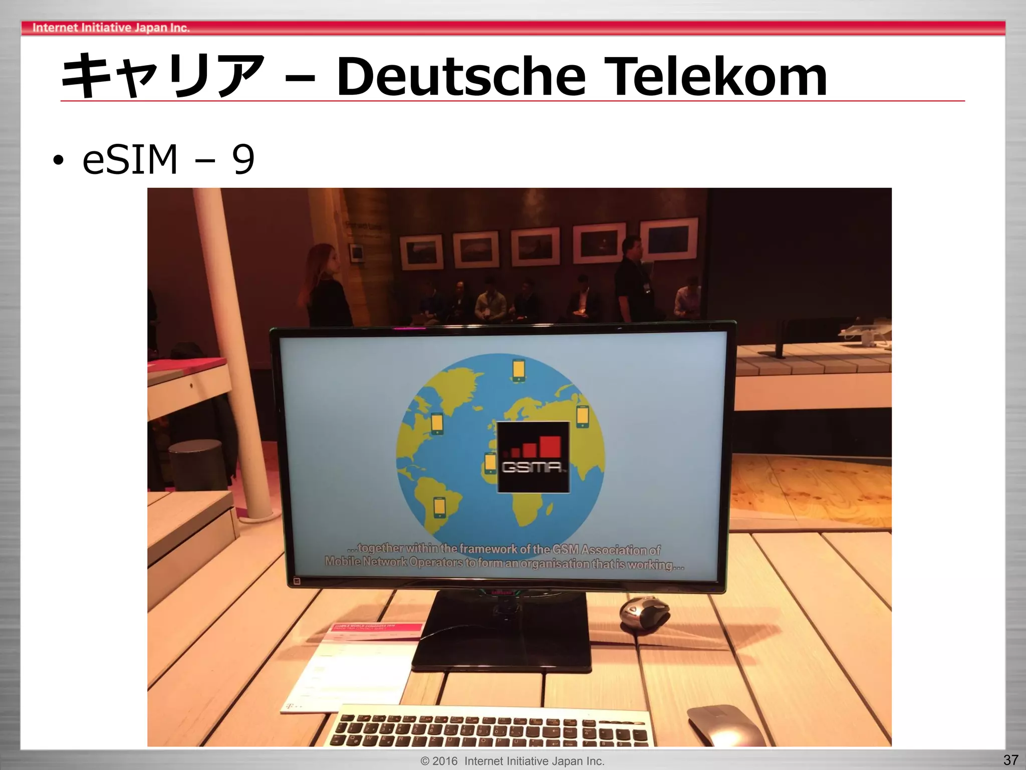 © 2016 Internet Initiative Japan Inc. 37
キャリア – Deutsche Telekom
• eSIM – 9
 