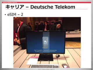 © 2016 Internet Initiative Japan Inc. 30
キャリア – Deutsche Telekom
• eSIM – 2
 