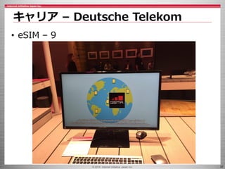 © 2016 Internet Initiative Japan Inc. 37
キャリア – Deutsche Telekom
• eSIM – 9
 