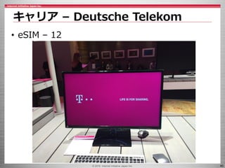 © 2016 Internet Initiative Japan Inc. 40
キャリア – Deutsche Telekom
• eSIM – 12
 