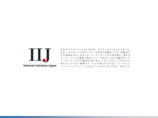 アラート対応自動化を組み込んでみた