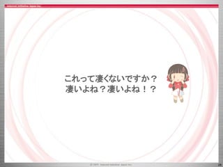 28
これって凄くないですか？
凄いよね？凄いよね！？
 