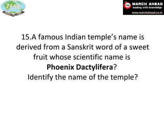 15.A famous Indian temple’s name is derived from a Sanskrit word of a sweet fruit whose scientific name is  Phoenix Dactylifera ?  Identify the name of the temple? 