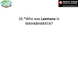10.*Who was  Laxmana  in MAHABHARATA? 
