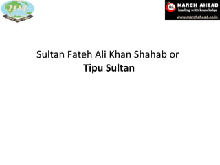 Sultan Fateh Ali Khan Shahab or  Tipu Sultan 