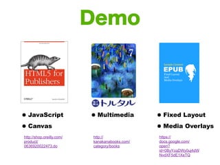 Demo




• JavaScript               • Multimedia         • Fixed Layout
• Canvas                                        • ...