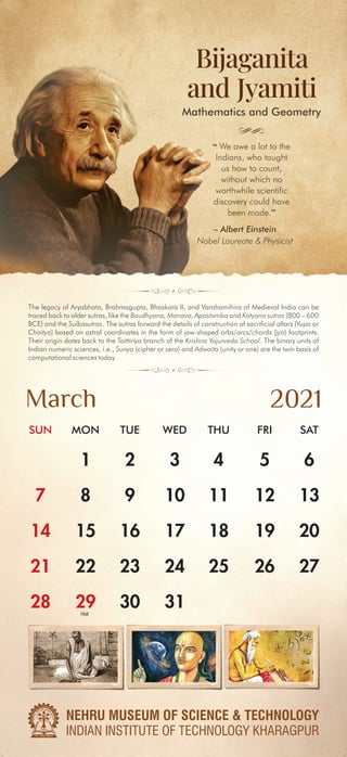 IIT Kharagpur calendar 2021 Indian ancient insights