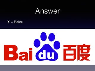 Answer
X = Baidu
 