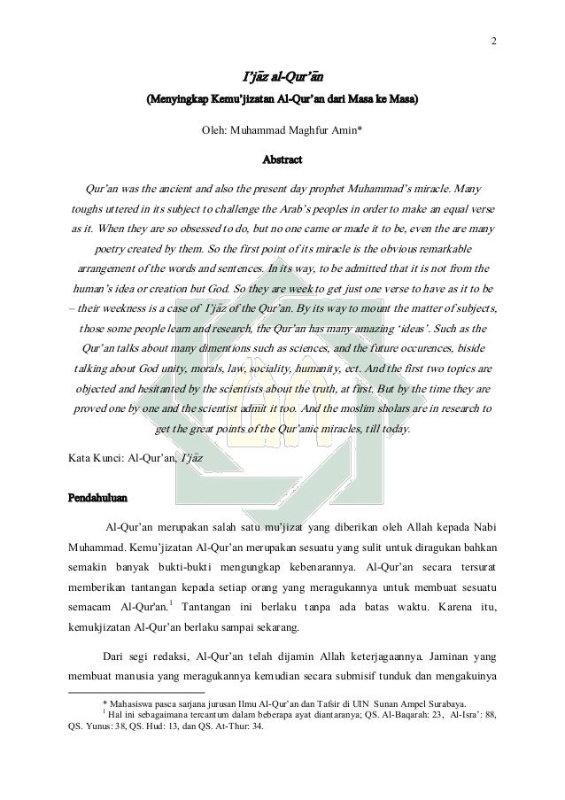 Episode 08 I Jaz Al Qur An 15 4 2003 Uloom Al Quran Podcast Listen Notes