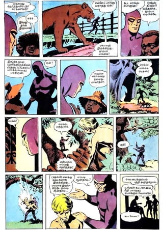 Ijc phantom-yaanaiyin vanjam