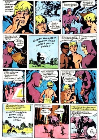 Ijc phantom-yaanaiyin vanjam