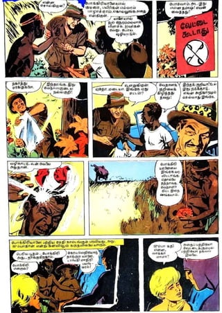 Ijc phantom-yaanaiyin vanjam