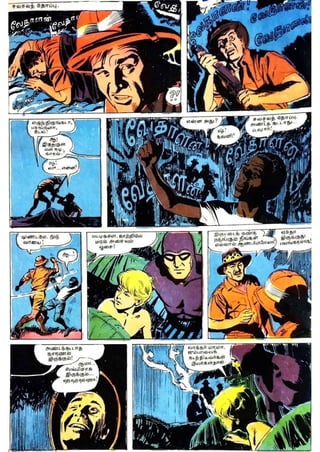 Ijc phantom-yaanaiyin vanjam