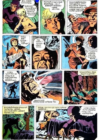 Ijc phantom-yaanaiyin vanjam