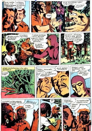 Ijc phantom-yaanaiyin vanjam