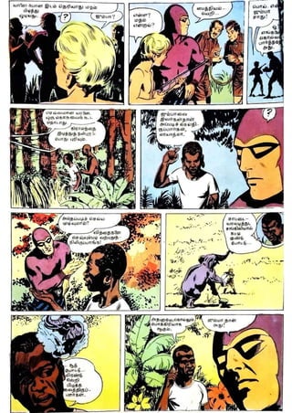 Ijc phantom-yaanaiyin vanjam