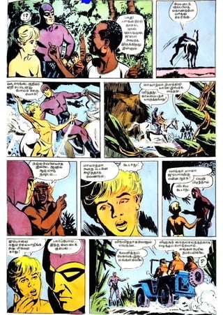 Ijc phantom-yaanaiyin vanjam