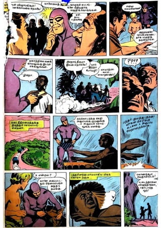 Ijc phantom-yaanaiyin vanjam