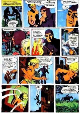 Ijc phantom-yaanaiyin vanjam