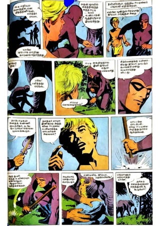 Ijc phantom-yaanaiyin vanjam