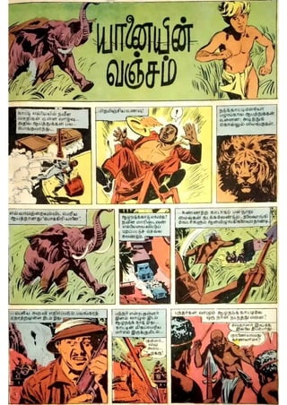 Ijc phantom-yaanaiyin vanjam