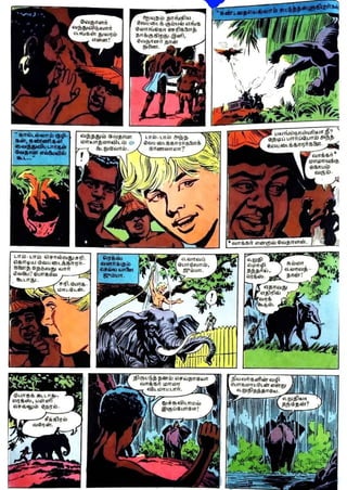 Ijc phantom-yaanaiyin vanjam