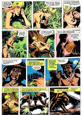 Ijc phantom-yaanaiyin vanjam