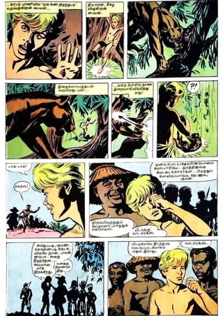 Ijc phantom-yaanaiyin vanjam