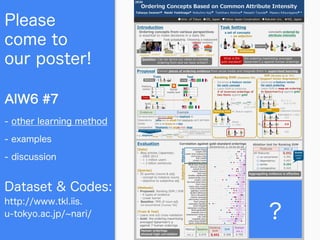 [IJCAI 2016] Ordering Concepts Based on Common Attribute Intensity