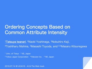 [IJCAI 2016] Ordering Concepts Based on Common Attribute Intensity